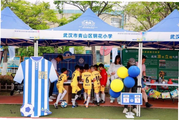 足球文化节是融合竞技、娱乐与社区精神的独特盛会